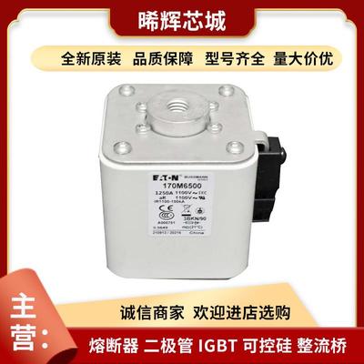 现货170M3469170M3468170M3467电子元器件熔断器高压库存充足