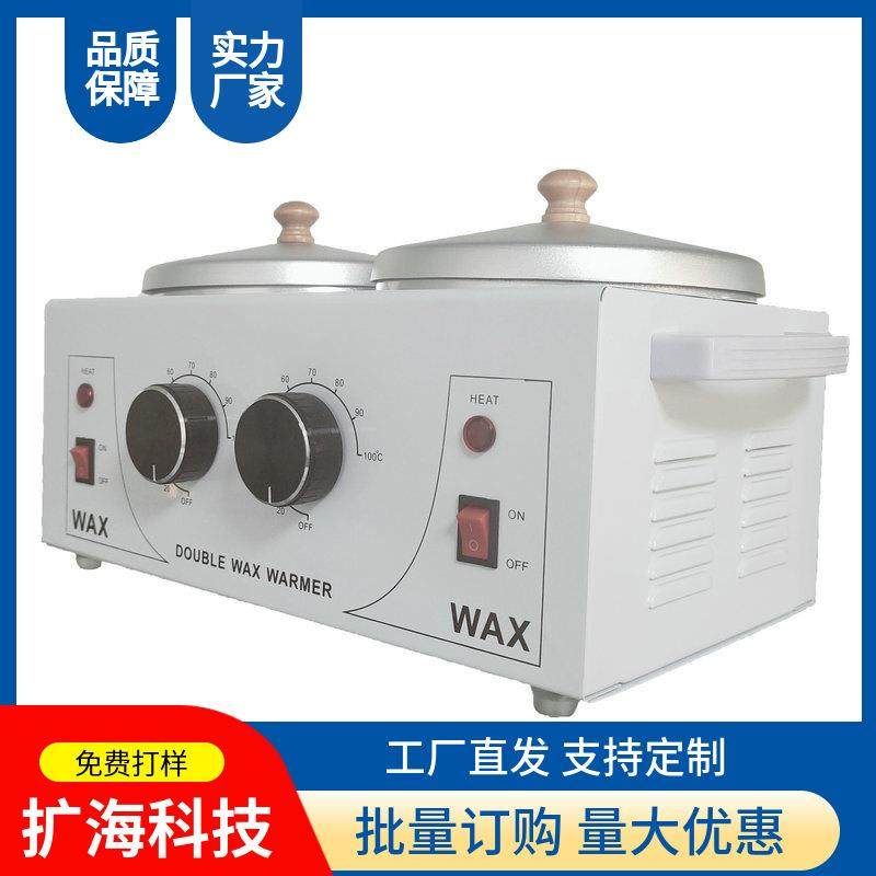 蜡疗机手蜡机蜡豆蜜蜡罐蜡条蜡加热锅单炉双炉蜡煲直销