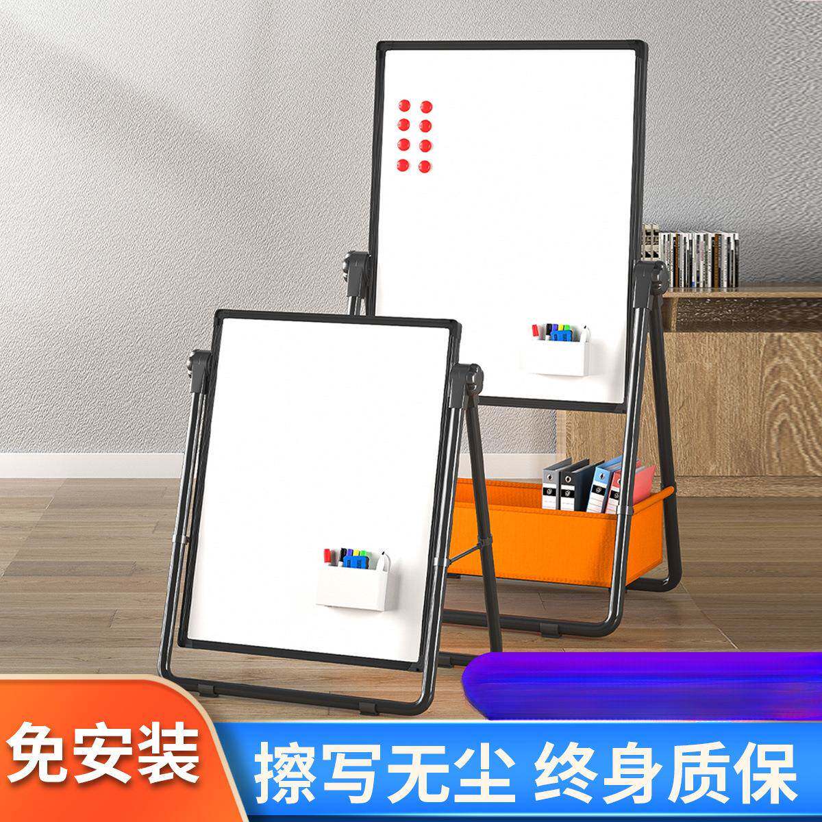 白板写字板支架式立式可折叠白班儿童家用磁性双面小黑板教学移动