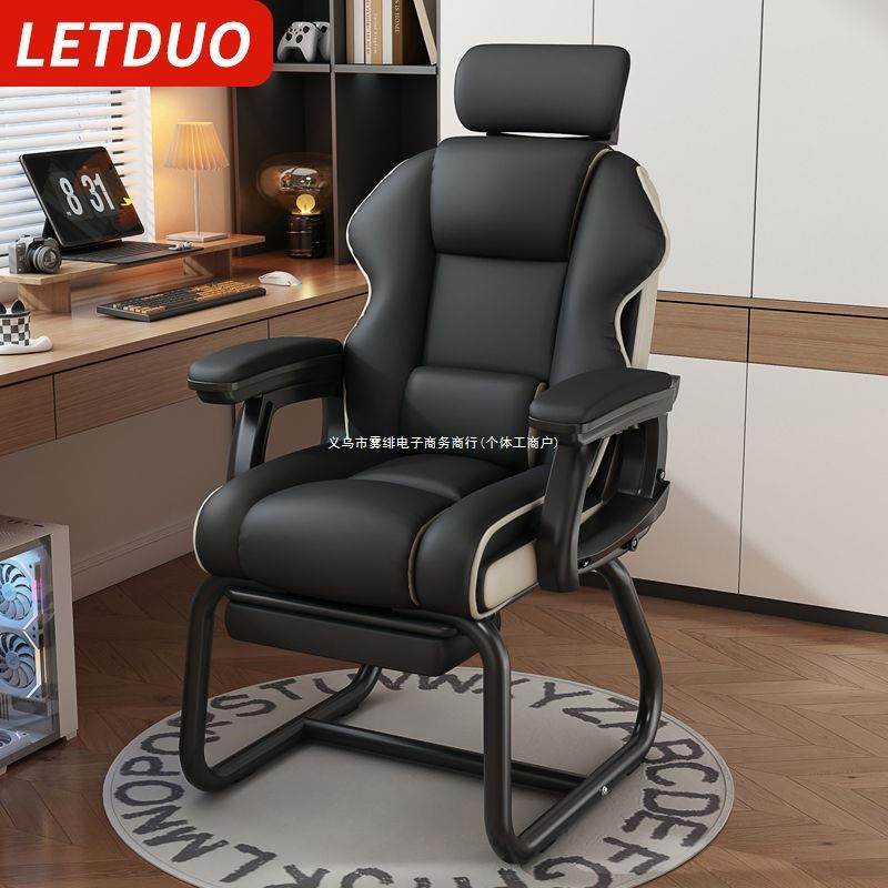 弓形椅电脑椅家用久坐办公椅电竞椅可躺靠背书桌老板椅子办公椅子