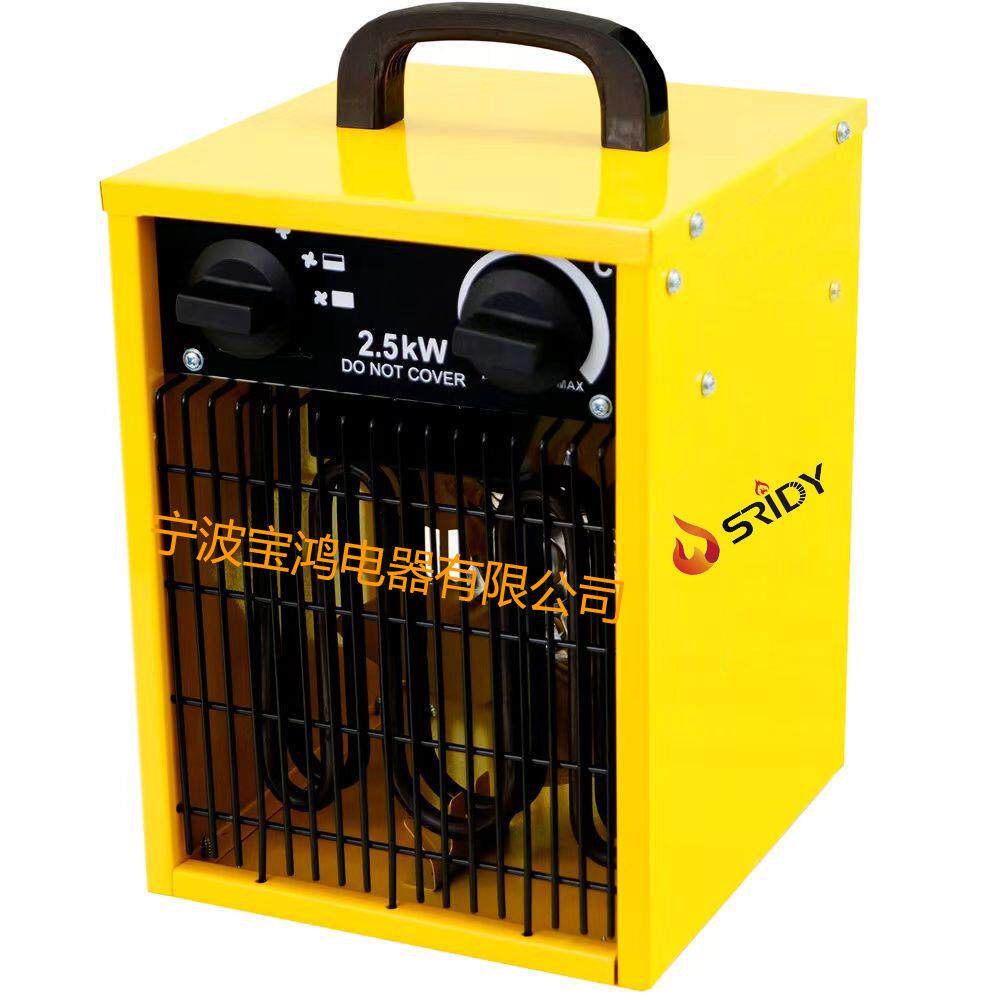用电工业取暖电暖风机SRIDY380V取暖器5KW9KW热风炉直销
