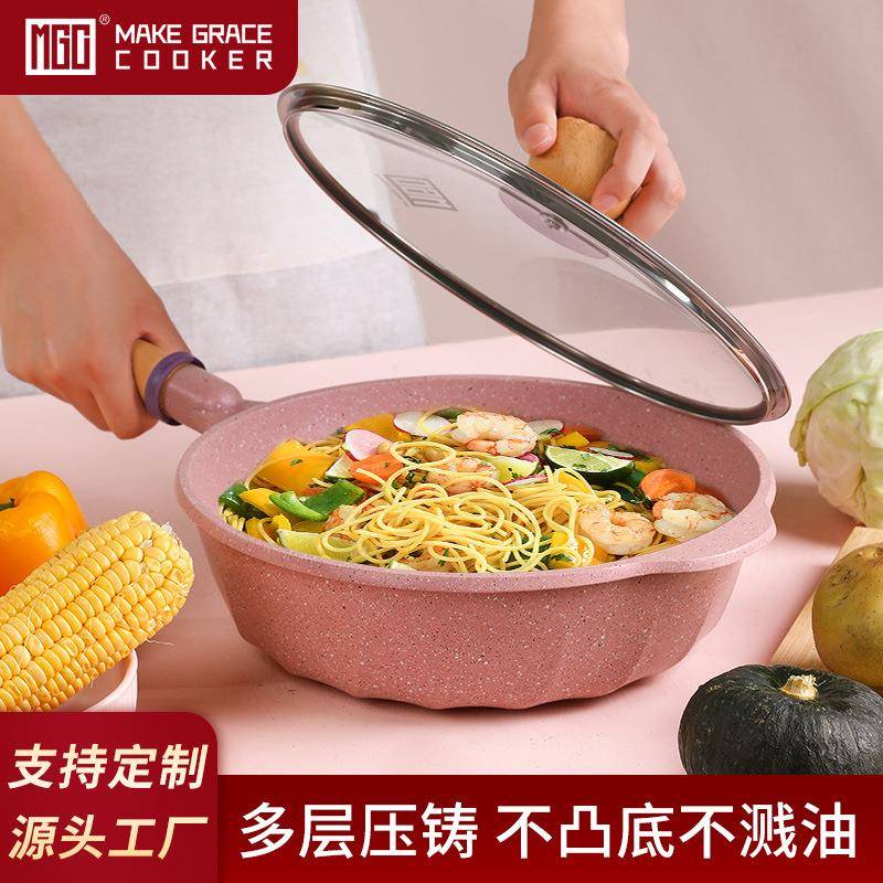 MGC麦饭石24cm炒锅家用不粘平底锅炒菜锅电磁炉明火通用不沾煎锅