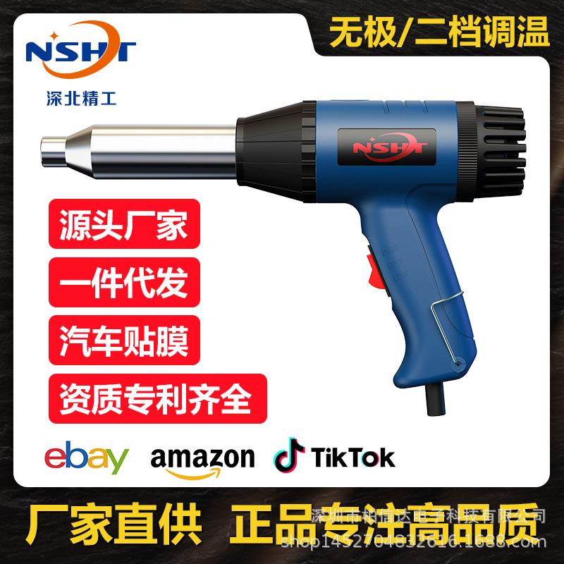 塑料焊枪700W500W深北精工调温热风枪汽车保险杠工具烤枪pppvc