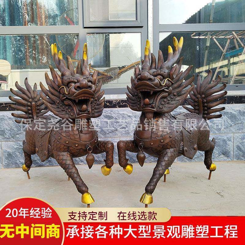 铸铜麒麟雕塑一对室外大门口守门动物貔貅铜雕纯铜财富瑞兽四不像