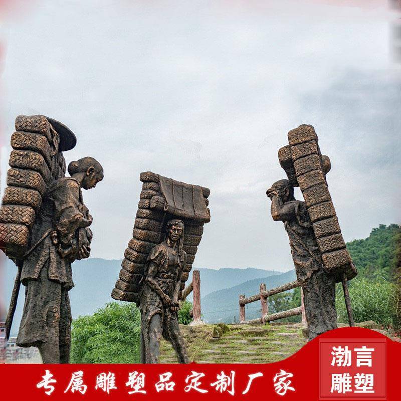 户外玻璃钢仿铜茶马古道雕塑运输商队人物雕像步行街茶商主题摆件