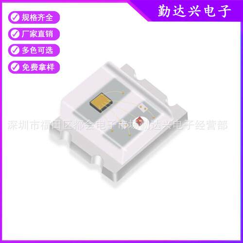 发光二极管SMD贴片0805七彩快闪慢闪自闪彩灯高亮0805双色灯LED