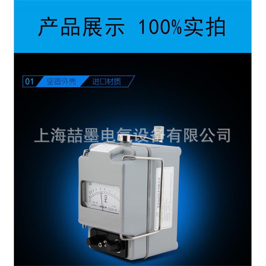 指针式ZC-7绝缘电阻表100V250V500V1000V2500V5000V兆欧表