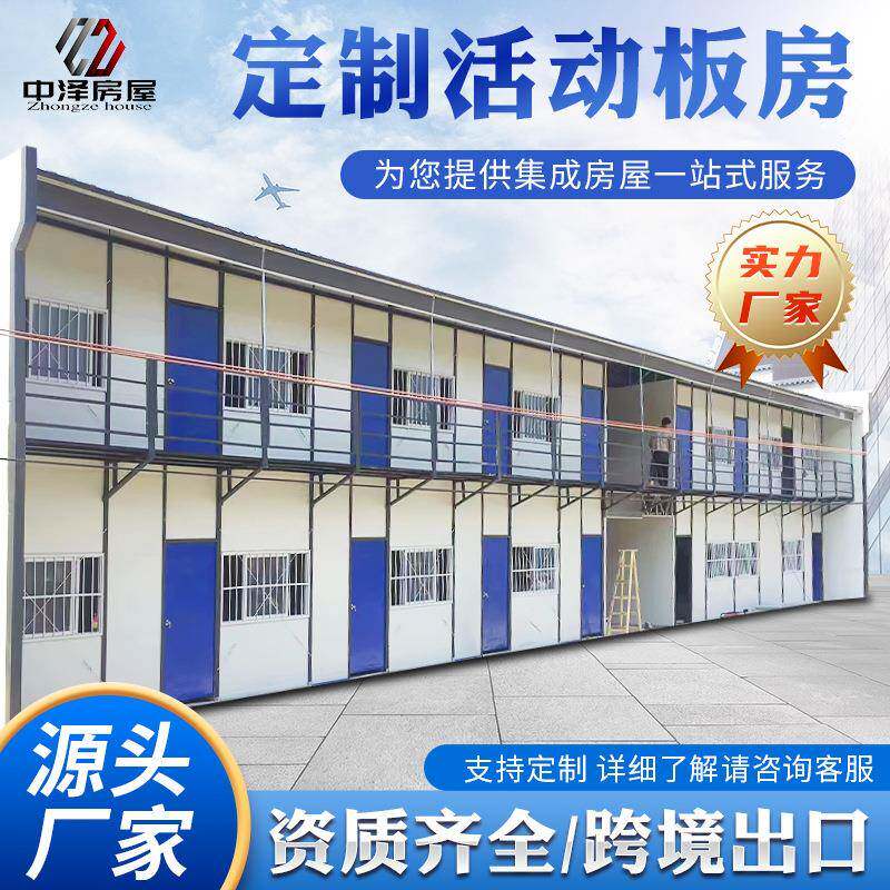 集装箱式活动板房工地办公临建简易折叠彩钢房方舱核酸移动房屋