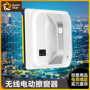 自动搽窗户器无线电动擦玻璃器高层玻璃清洁刮商用家用电动擦窗器