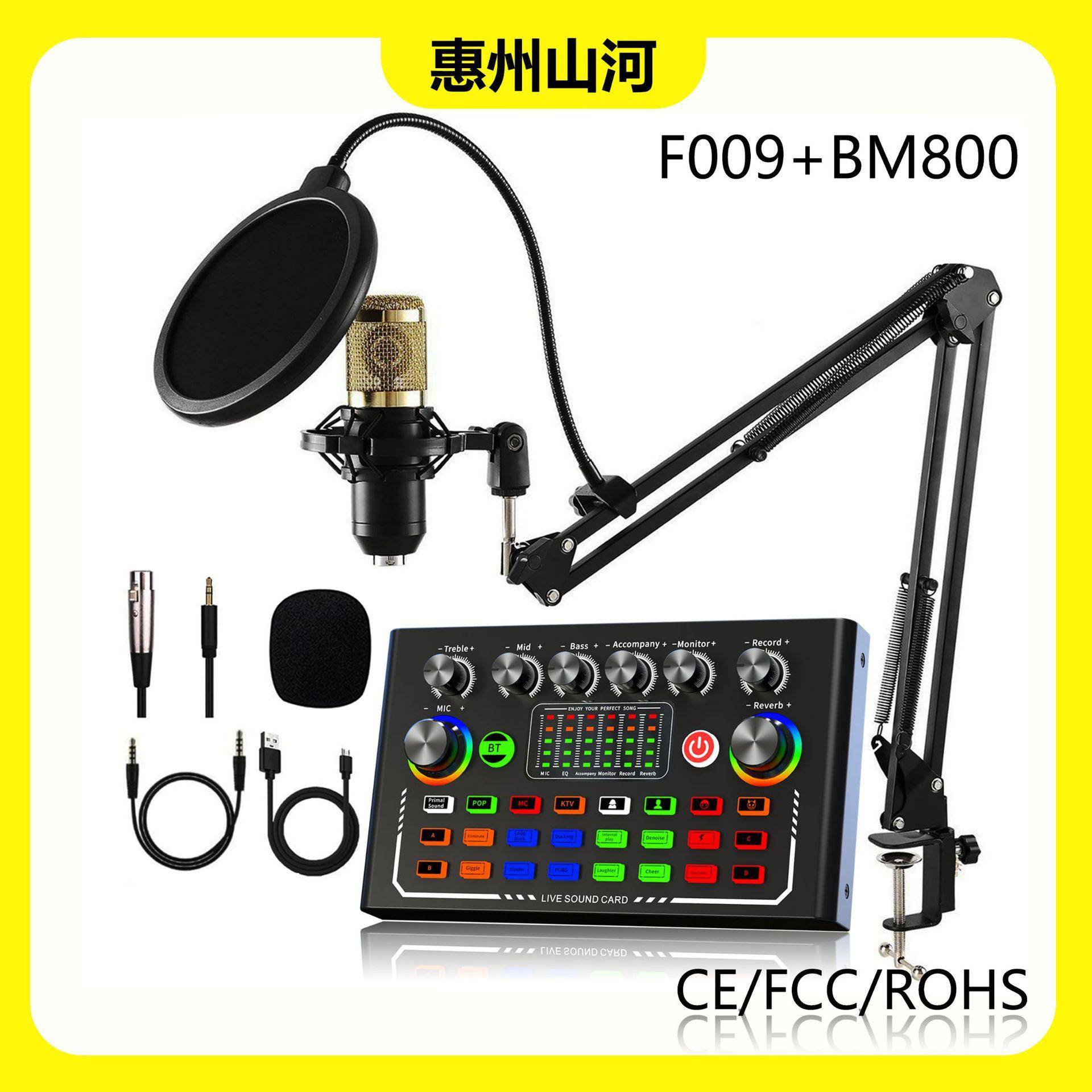 BM800电容麦克风F998英文直播声卡电脑usb悬臂支架直播专用套