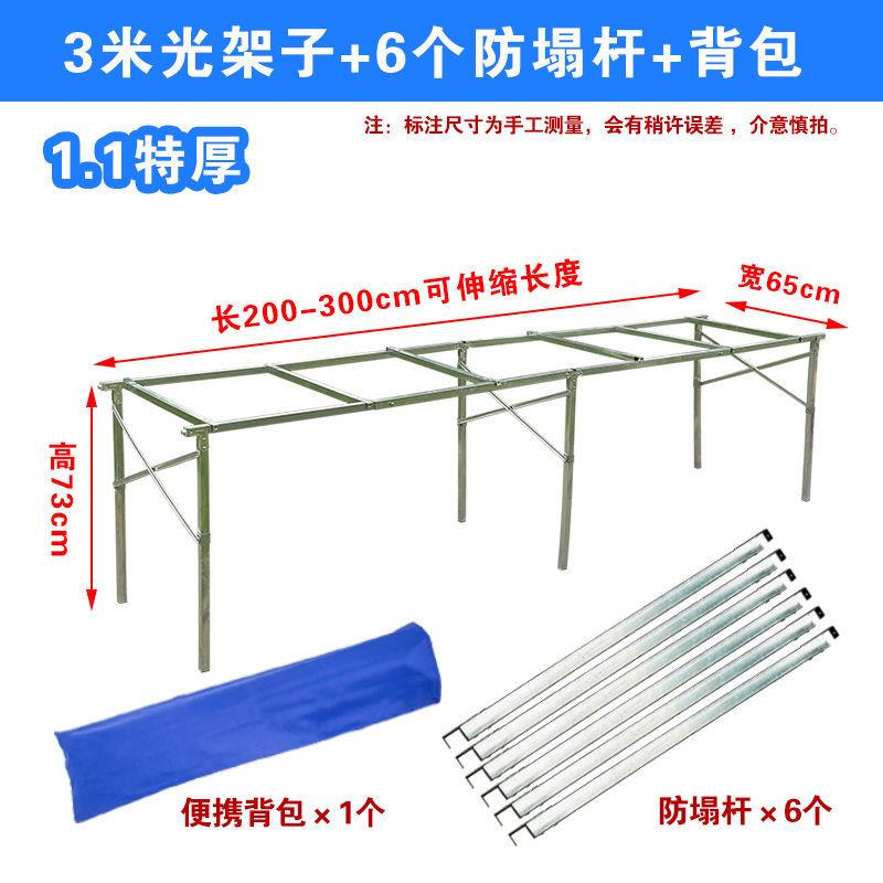 新款加厚摆地摊货架直角防塌陷摆摊折叠桌多功能夜市摆摊神器架子