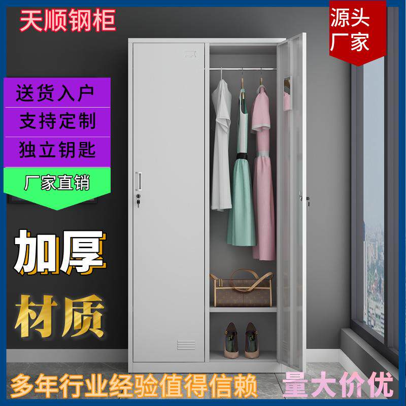 更衣柜二门宿舍更衣柜2门宿舍更衣柜铁皮柜二门员工衣柜铁柜