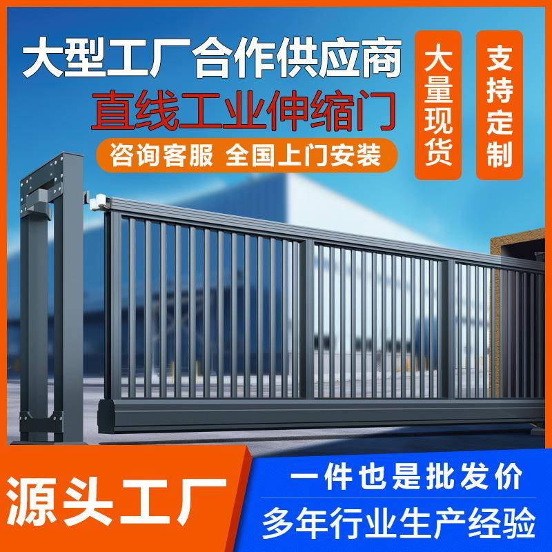 铝合金电动直线门工厂学校遥控无轨段滑门单位折叠平移电动伸缩门