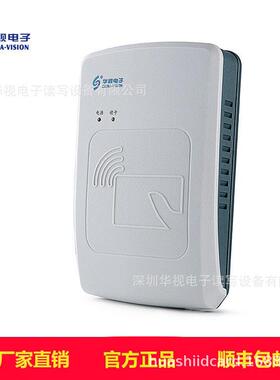 华视CVR-100U建筑工地实名认证100UC经典款身份证读卡器