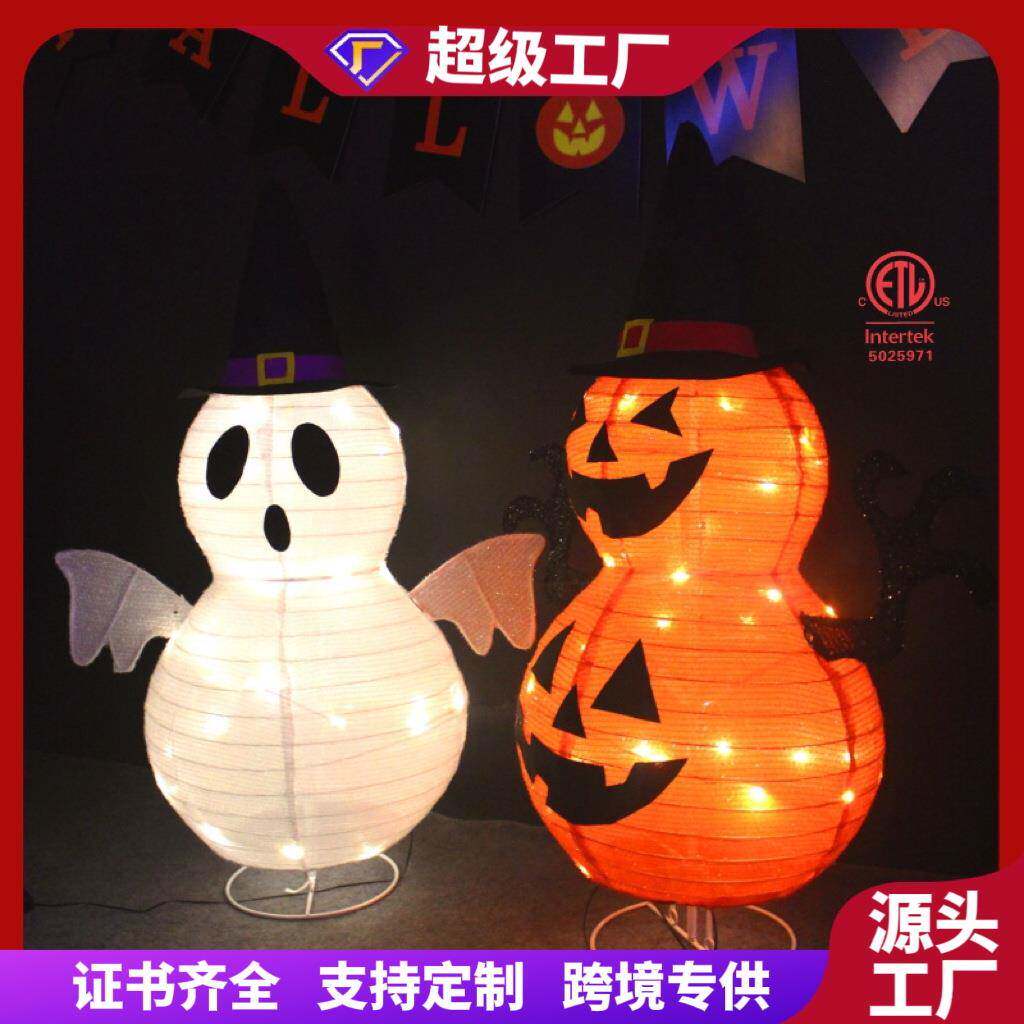直销LED发光幽灵鬼脸灯万圣节庭院装饰灯南瓜灯笼串灯