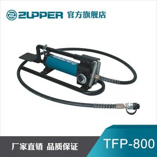 巨力工具卓普液压手动泵高压脚踏液压泵TFP CFP单向脚踩液压泵浦