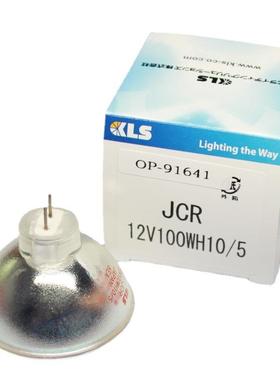 真正原装基恩士KEYENCE显微镜灯泡KLSJCR12V100WH10/5OP-91641