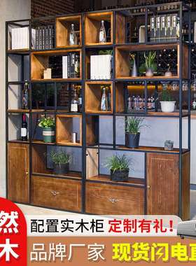 北欧铁艺落地置物架办公室隔断屏风柜子现代简约LOFT工业风展示架