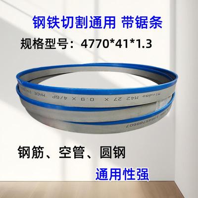 题2MLNDAO双金属带锯条M42系列4770x41锯床专用持久耐用