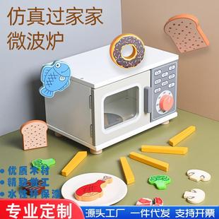 儿童3 6岁过家家男女孩厨房小家电玩具仿真木质微波炉厨房玩具