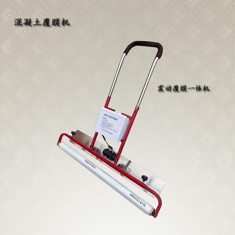 1米混凝土盖膜机多少钱台路面混凝土薄膜覆盖机