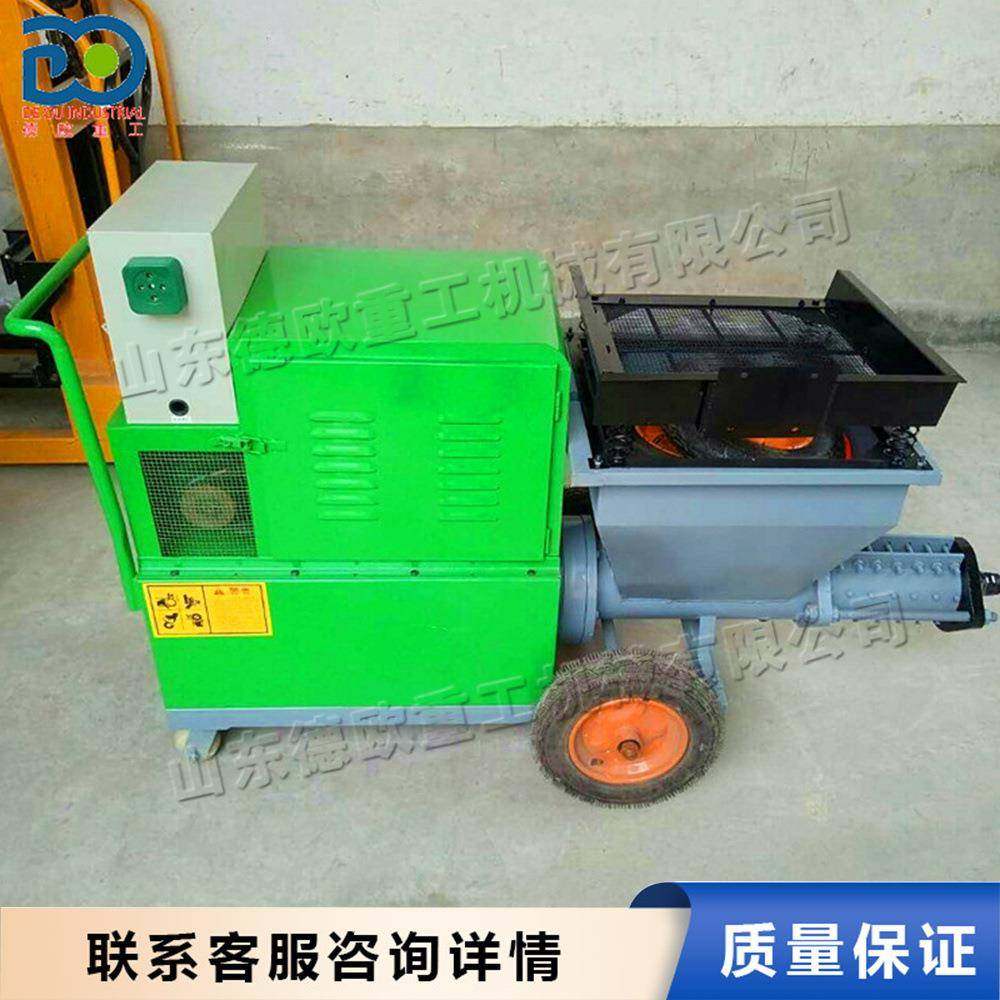 311水泥砂浆喷涂机小型建筑工程室内墙面喷浆机墙面石膏喷涂机