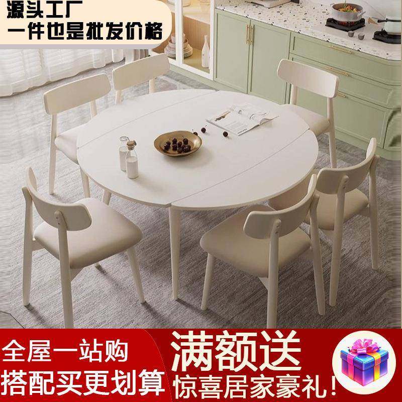 圆形岩板餐桌小户型家用现代简约轻奢实木奶油风伸缩折叠可变圆桌,鲜花速递/花卉仿真/绿植园艺,割草机/草坪机,淘宝优惠券,粉丝福利购,淘宝优惠卷
