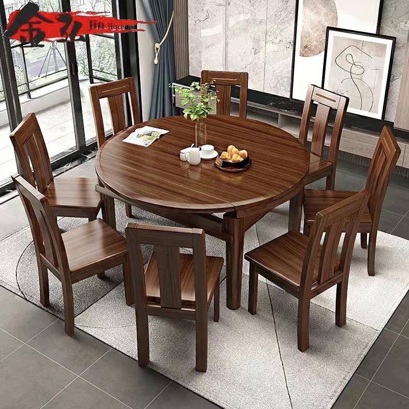 胡桃木全实木餐桌椅组合家用小户型现代简约伸缩折叠方圆两用饭桌
