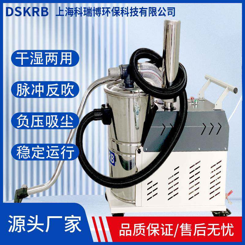 大吸力工业吸尘器大型工厂车间仓库用吸粉尘铁屑吸尘机
