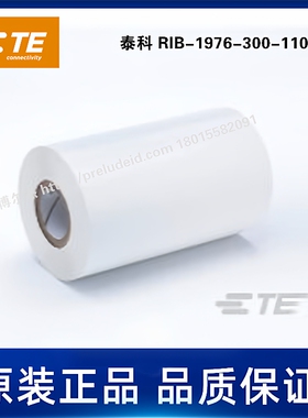 RIB-1976-300-110-L-0-TE泰科碳带110MMX300米-树脂基1-2186547-1