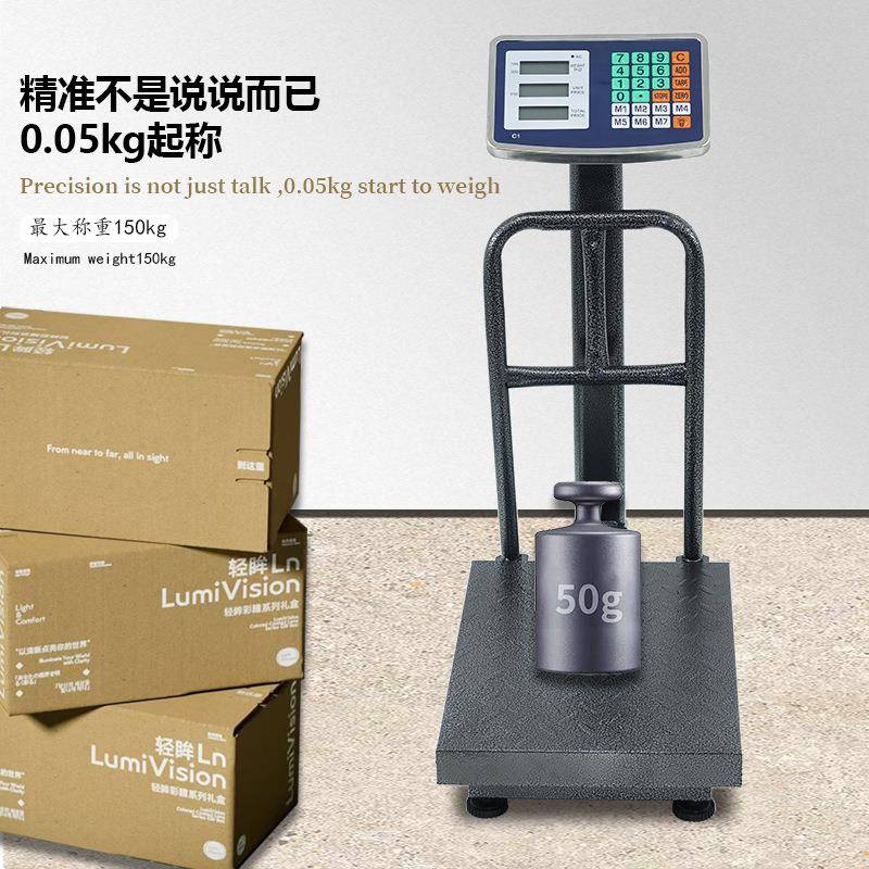 包邮外贸专用计价秤电子称150kg可折叠秤商用电子秤