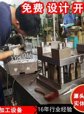 江浙沪注塑模具加工大型注塑模具塑料件开模优惠