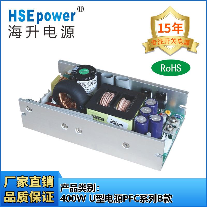 400WB款PFC电源
