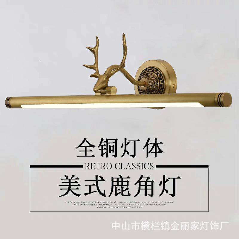 全铜镜前灯led镜灯卫生间美式简约浴室灯北欧免打孔镜柜化妆灯具