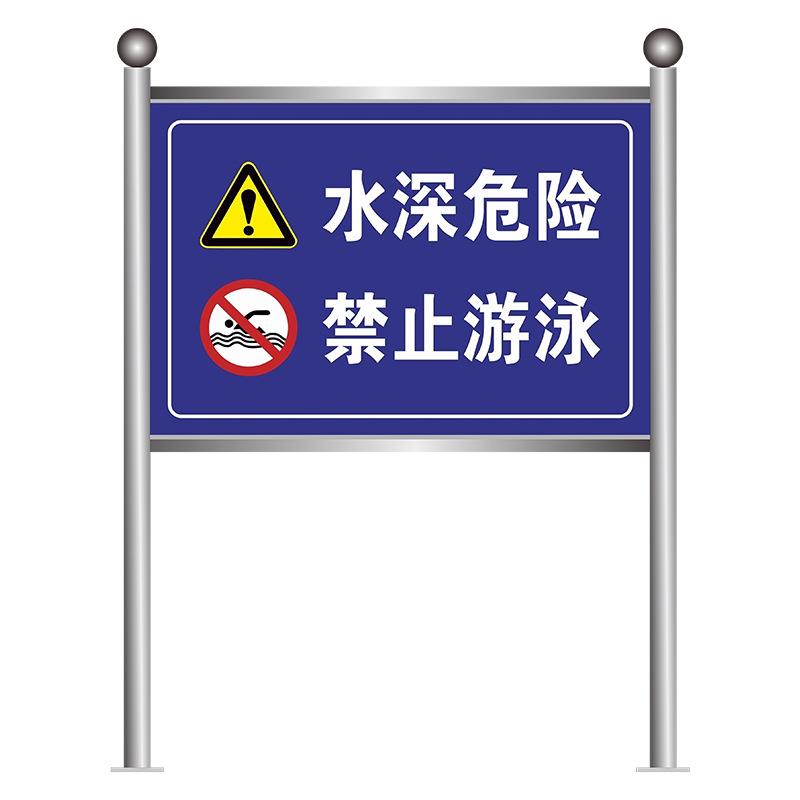 不锈钢宣传栏户外广告牌立式河道牌警示牌警告牌指示牌公示栏告示