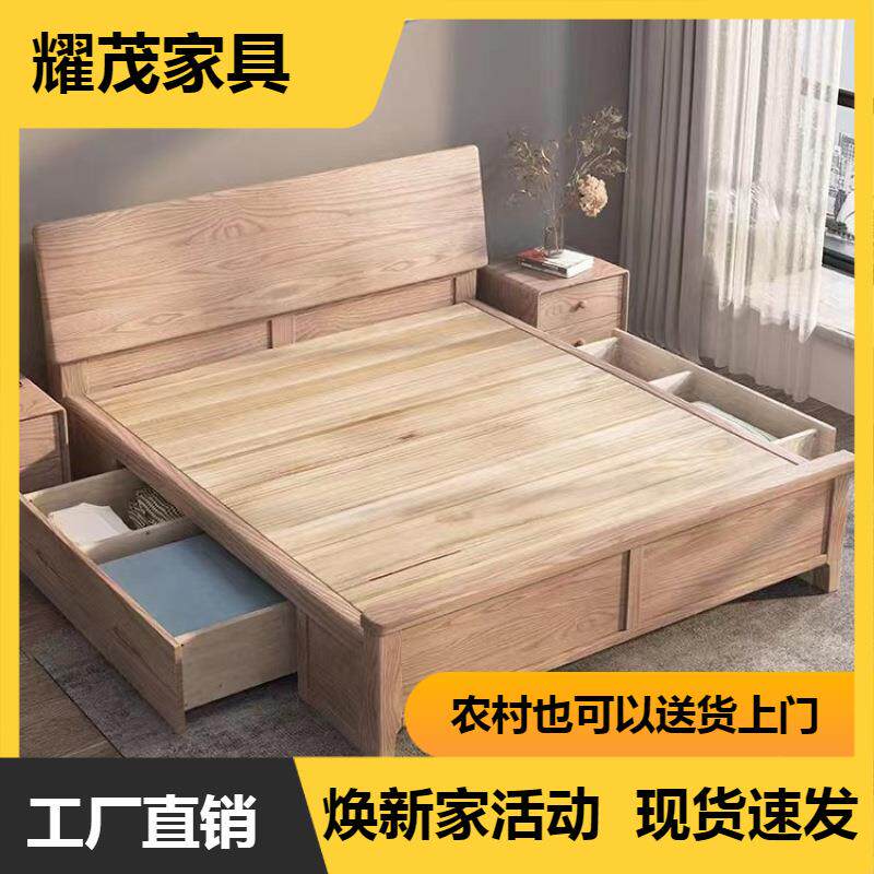白蜡木全实木床原木风工厂直销现代简约简易单人床1米2储物箱体床