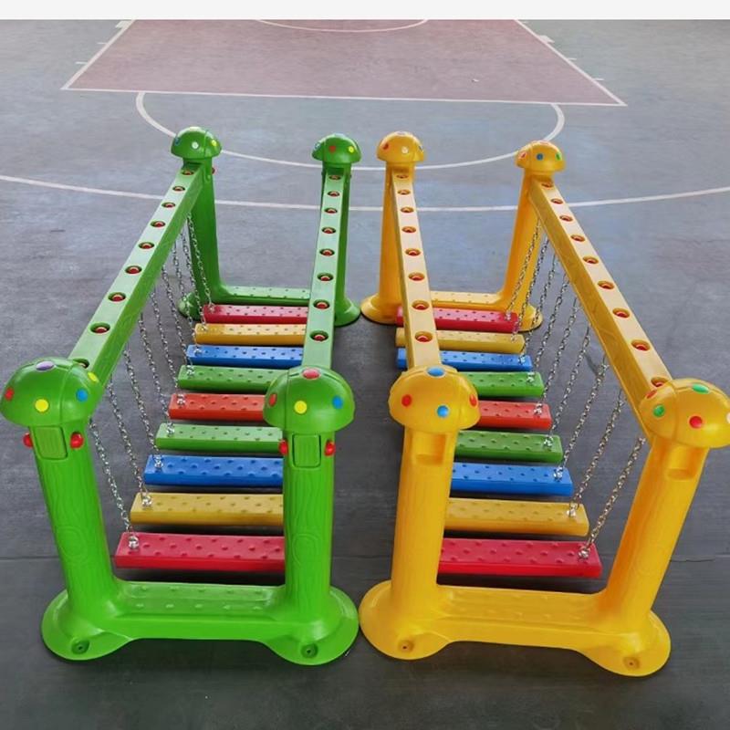 塑料荡桥幼儿园多功能益智独木桥儿童户外平衡木玩具感统训练器材