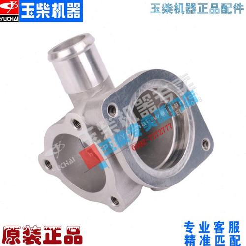 玉柴4108 YC4D130 YC4BJ115发动机节温器总成 调温器盖 恒温器座