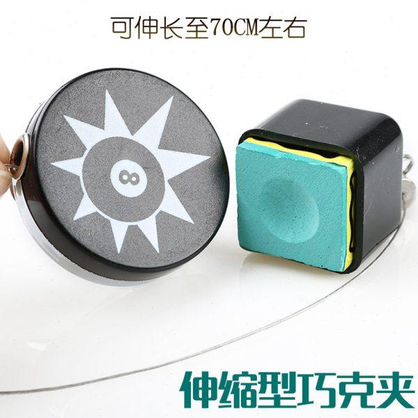 台球巧粉夹个性伸缩黑八巧粉套巧克粉桌球杆擦粉台球用品配件包邮