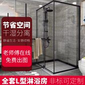 简约淋浴房L七字型不锈钢卫生间玻璃门隔断开门方形全套五金配件