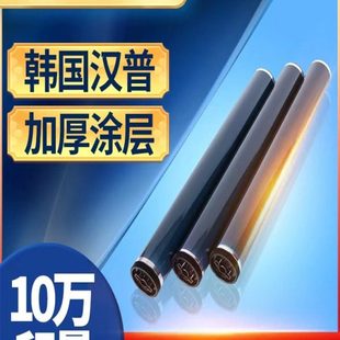 C4501 C3502原色鼓芯 C5501 C3501 硒鼓 C3001 适用理光MPC2500