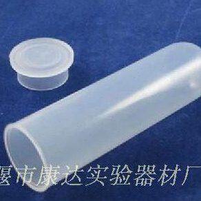 塑料离心管50ml 插口离心管50ml 高速离心管 50支/包