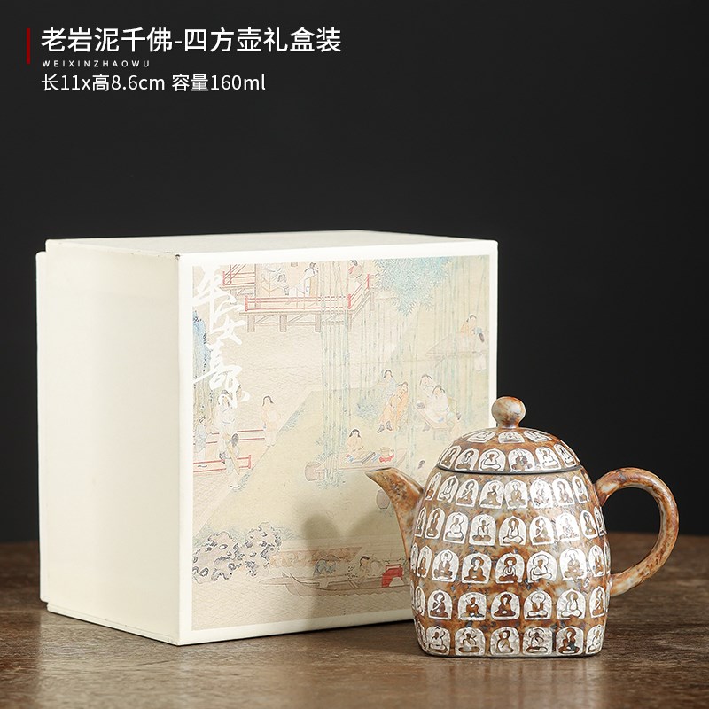 老岩泥鎏银千佛四方茶壶泡茶家用单壶中式K高端功夫茶具陶瓷泡茶