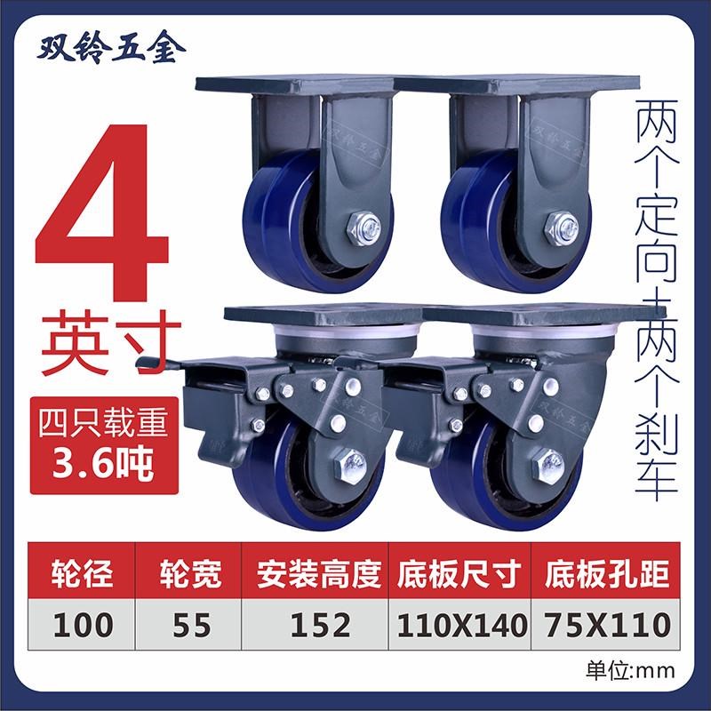 双铃超重型脚轮3吨静音橡胶耐磨大载重D4/5/6/8寸承重万向轮加重