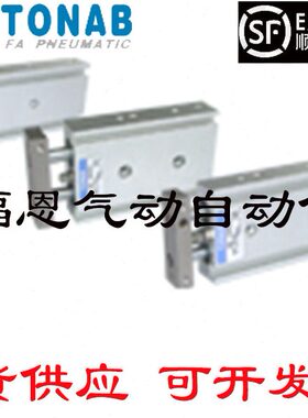 速易可TONAB双轴气缸XD10/15/20X10/20/30/40/50/60/75/100/125