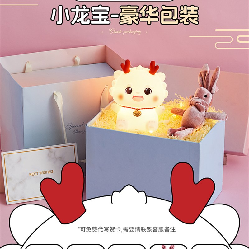 生日礼物女生送女友朋友男生给闺蜜C实用的小夜灯520情人节送老婆