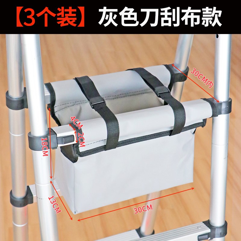 工具袋梯子伸缩挂袋人字梯加厚耐磨防水五金工具包便携Z多功能布