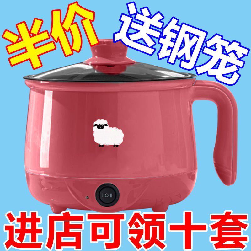 德国电蒸锅家用迷你电饭t煲电煮锅多功能宿舍学生锅智能电炒锅不