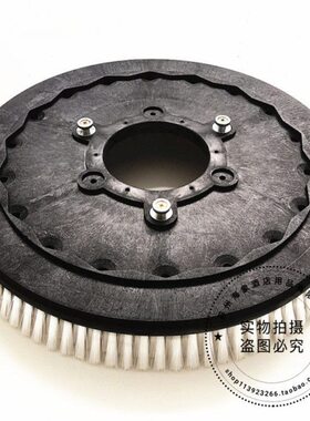 ICE国邦I18B/18C/I24 洗地机刷盘 地刷 针盘 针座 洗地机配件刷子