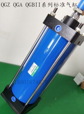 QGB QGA QGBII JB QGS 40 50 63 80 100 125 160 200重型标准气缸